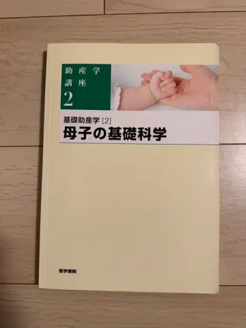 모자 기초과학 2