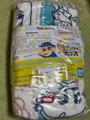 짱구는 못말려(크레용 신짱) 담요와 헤어 클립 세트