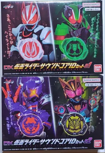 DX 가면라이더 사운드 코어 ID 세트 01,02