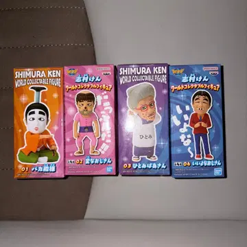 시무라 켄 월드 컬렉터블 피규어 전 4종