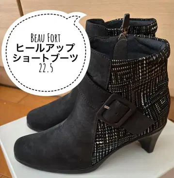 BEAU FORT 힐업 숏부츠 22.5