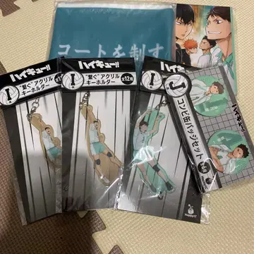 하이큐!! 해피 복권 아오바죠사이 고교 세트