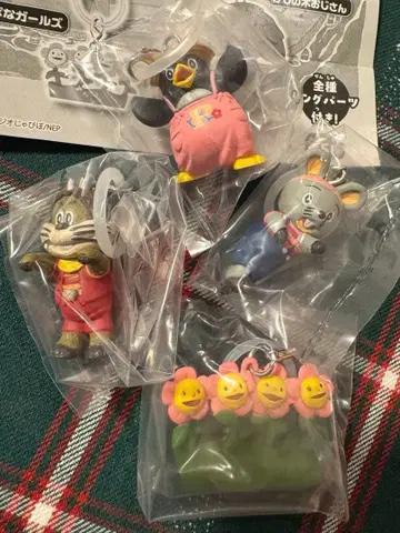 니코니코푼 메지루시 가챠 마스코트 4