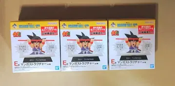 제일복권 DRAGON BALL 40th ~그 첫번째~ 피규어 E상 3개