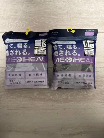 워크맨 여성용 메디힐 룸웨어 상하의 퍼플&그레이 L