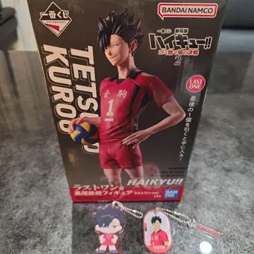 [중고] 제일복권 극장판 하이큐 라스트 원 쿠로오 테츠로