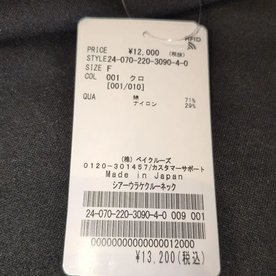 10번째 상품 이미지