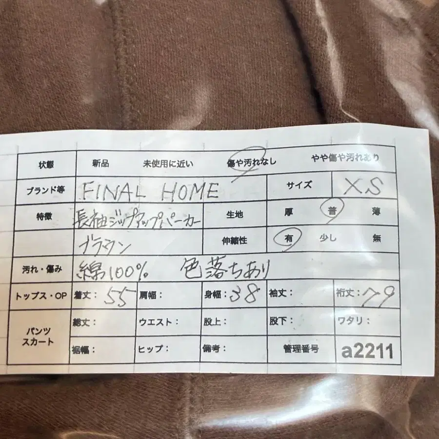 12번째 상품 이미지