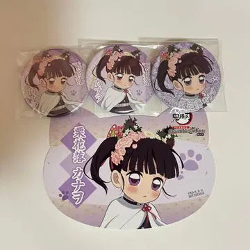 귀멸의 칼날 츠유리 카나오 난자타운 캔뱃지 특전