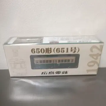 히로시마 전철 철콜 650형 651호