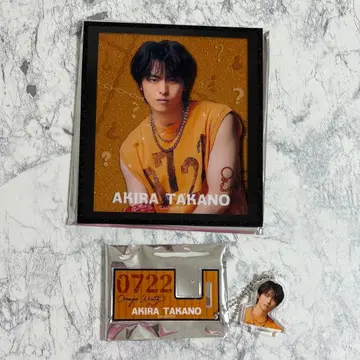 아쿠타리 밤 복권 타카노 아키라