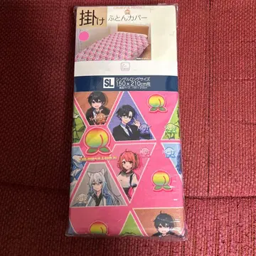 컬러풀 피치 이불 커버 핑크