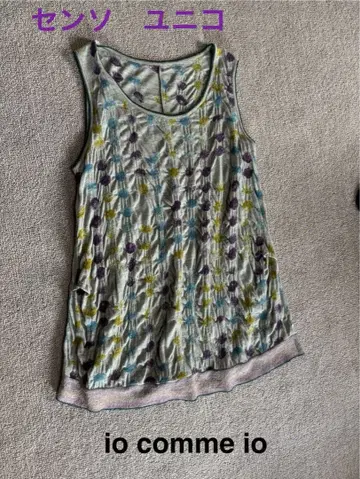 센소유니코 io come 튜닉과 스커트