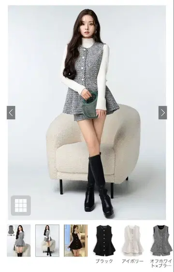 프리지아 트위드 베스트 x 숏팬츠 셋업