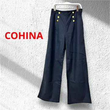COHINA 코히나 세미 와이드 마린 팬츠 S