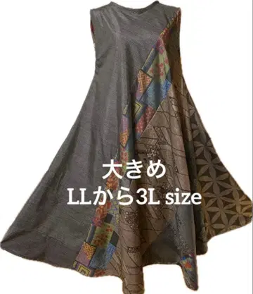 오시마 명주 텐트 라인 원피스