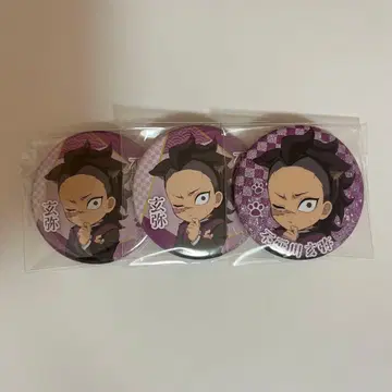 귀멸의 칼날 시나즈가와 겐야 난자타운 캔뱃지