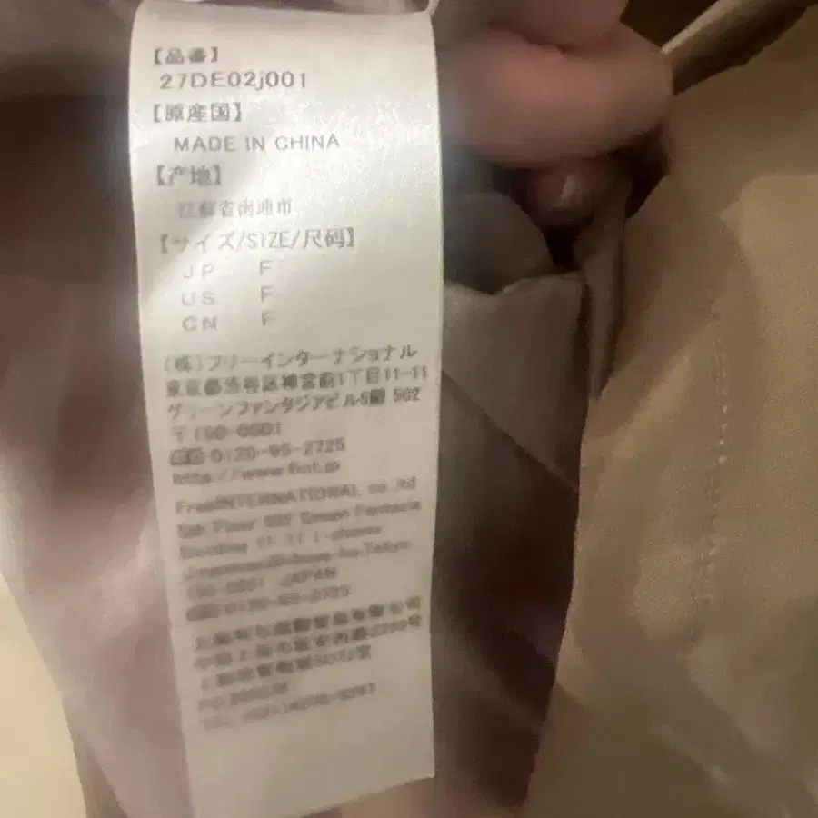 9번째 상품 이미지