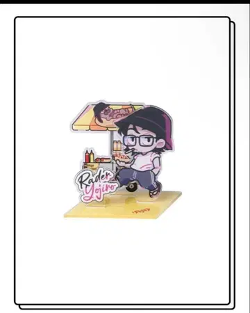 스트그라 랏다 레더 요지로 아크릴 스탠드