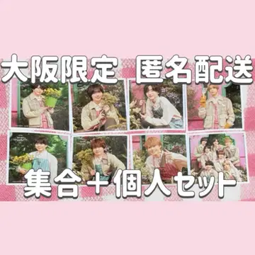 나니와단시 마시카쿠 사진 오사카 한정판 Spring 집합 개인 8장 세트