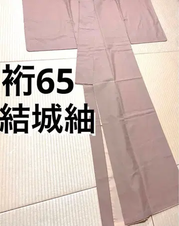 유키쓰무기 무지 앰버 로즈 문 없음