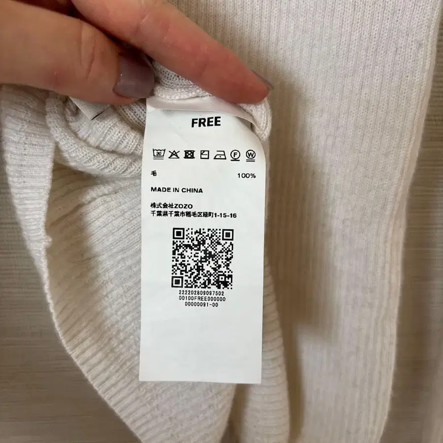 6번째 상품 이미지