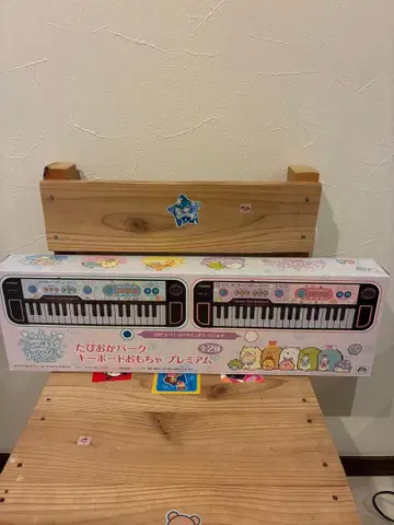 스미코구라시 타피오카 파크 키보드 완구 프리미엄 블루 미개봉 새상품