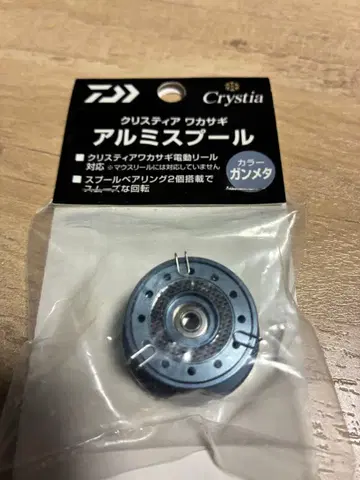 다이와 Crystia 알루미늄 스풀 건메탈