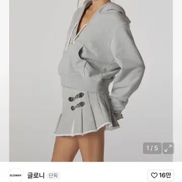 글로니 GLOWNY CIAO V CUT HOODIE (GRAY) | 브랜드 중고거래 플랫폼