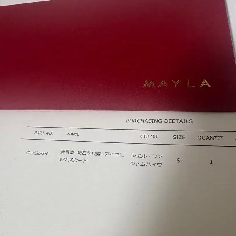 2번째 상품 이미지