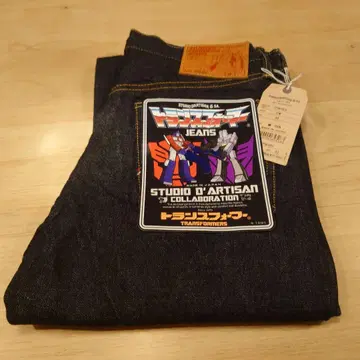 스튜디오 다치산 청바지