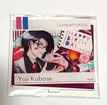 신키스 공감 키스 토라하시 요지 벌스데이 아크릴 스탠드