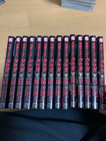 가면라이더 쿠우카 1~14권 세트