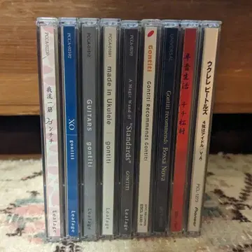 곤치치 CD 9장 세트