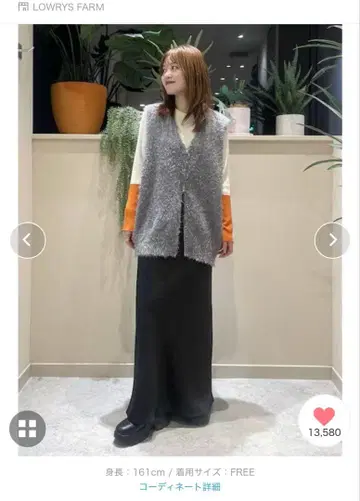 LOWRYS FARM 샤기 지퍼 베스트 그레이 FREE