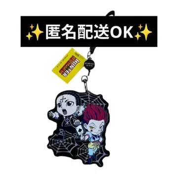 선착순 아베일 한정판 헌터헌터 히소카 클로로 패스 케이스