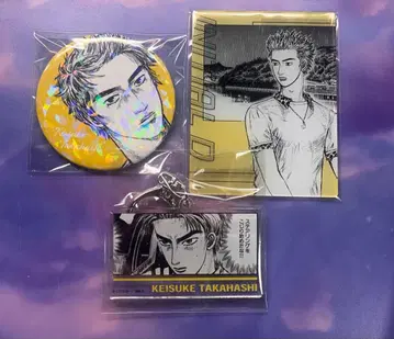 이니셜D 타카하시 케이스케 칸다묘진 캔뱃지 아크릴 카드 아크릴 키링