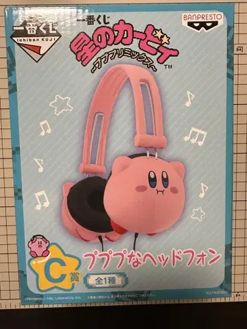별의 커비 제일복권 C상 푸푸푸 헤드폰