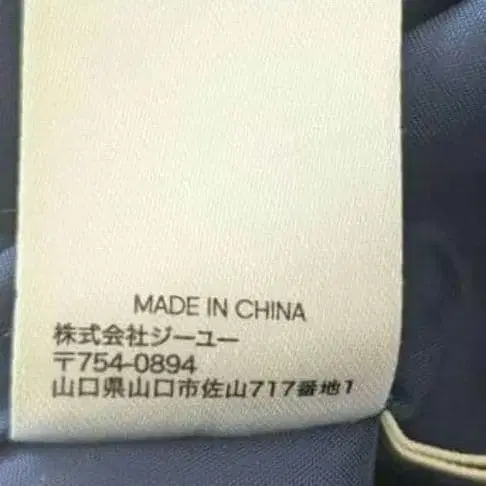 12번째 상품 이미지