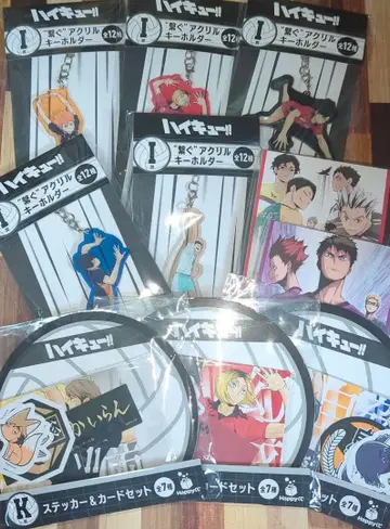 하이큐 해피 복권 I상 이어지는 아크릴 키링 G 엽서북