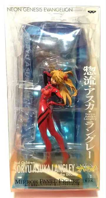 제일복권 에반게리온 미러 패널 피규어상 소류 아스카 랑그레이