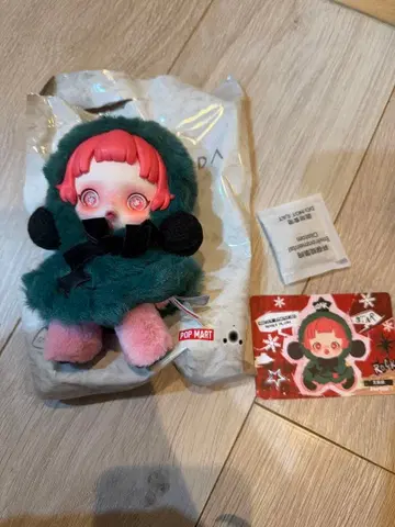 SKULLPANDA 스컬팬더 봉제 인형 Winter symphony