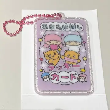 최고심 산리오 키키라라 트레이딩 럭키 카드 키체인