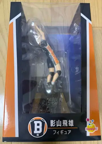 하이큐 해피 복권 B상 카게야마 토비오 피규어