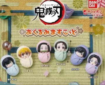 귀멸의 칼날 싸개 마스코트 전 6종 마스코트 토미오카 기유 코쵸우 시노부