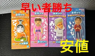 시무라 켄 월드 컬렉터블 피규어 세트