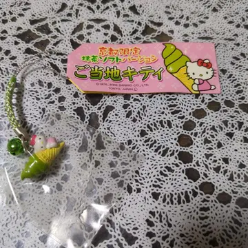 지역 한정 키티 교토 한정판 말차 소프트 2008