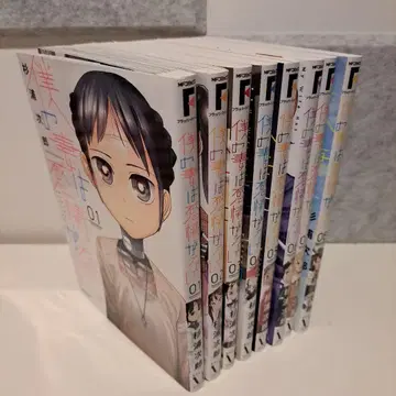 나의 아내는 감정이 없어 1~8