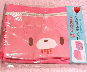 그루미 후타츠키 수납 박스 Avail 아베일