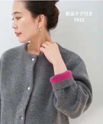 [택 포함 새상품] B.C STOCK 그레이/핑크 가디건